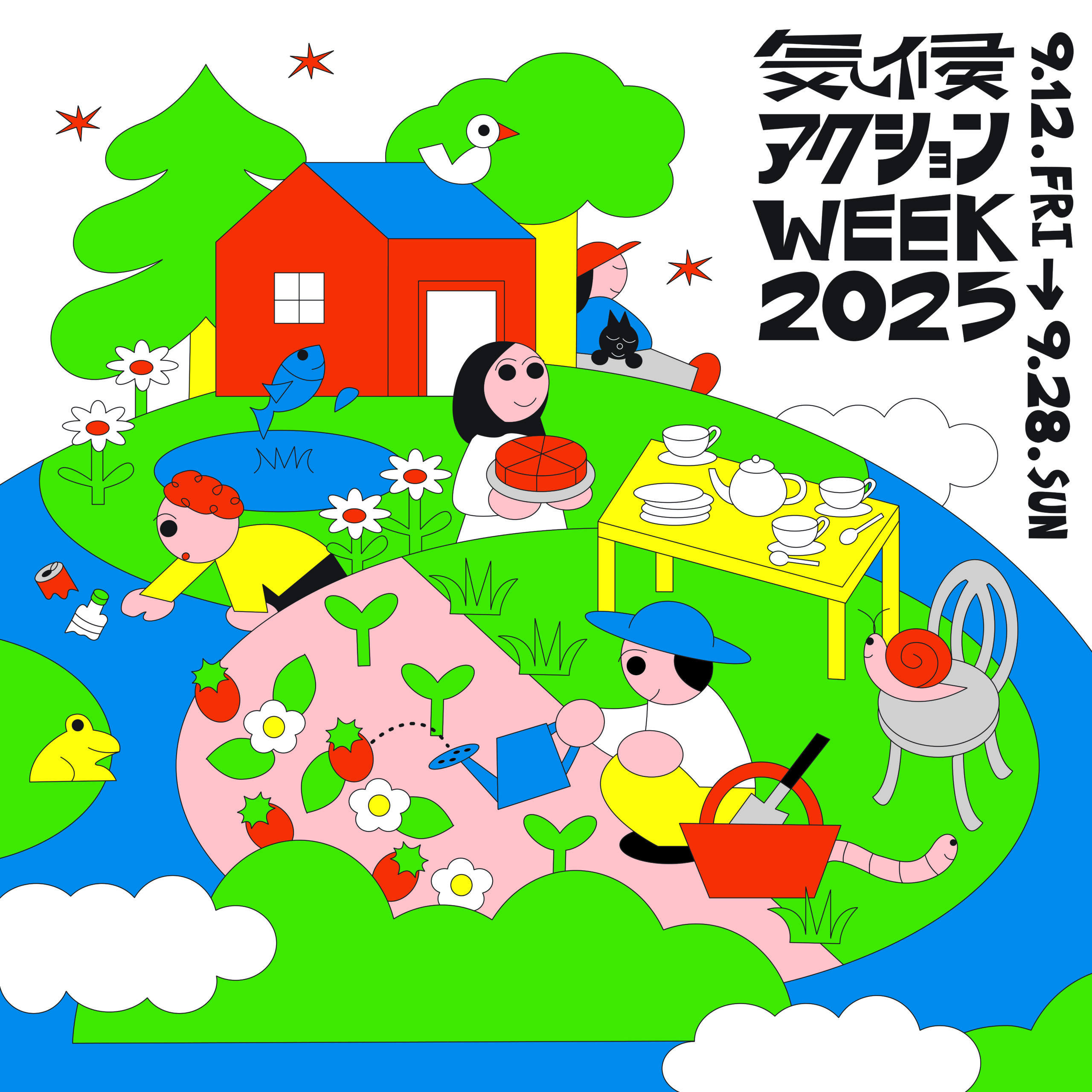 CA2025_FINAL02 design: Momoe Narazaki