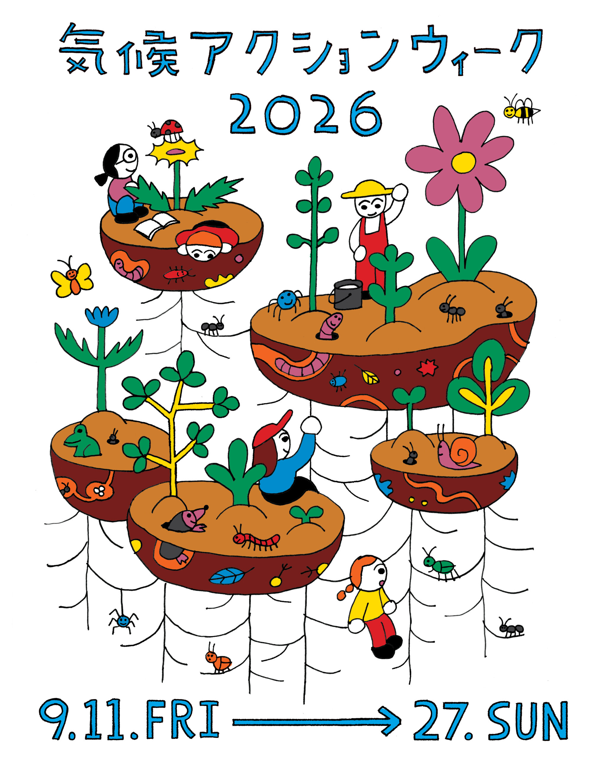2026_insta